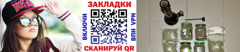 Где продают наркотики Лосино-Петровский Гашиш Alpha PVP Cocaine МЕФ АМФ Канабис
