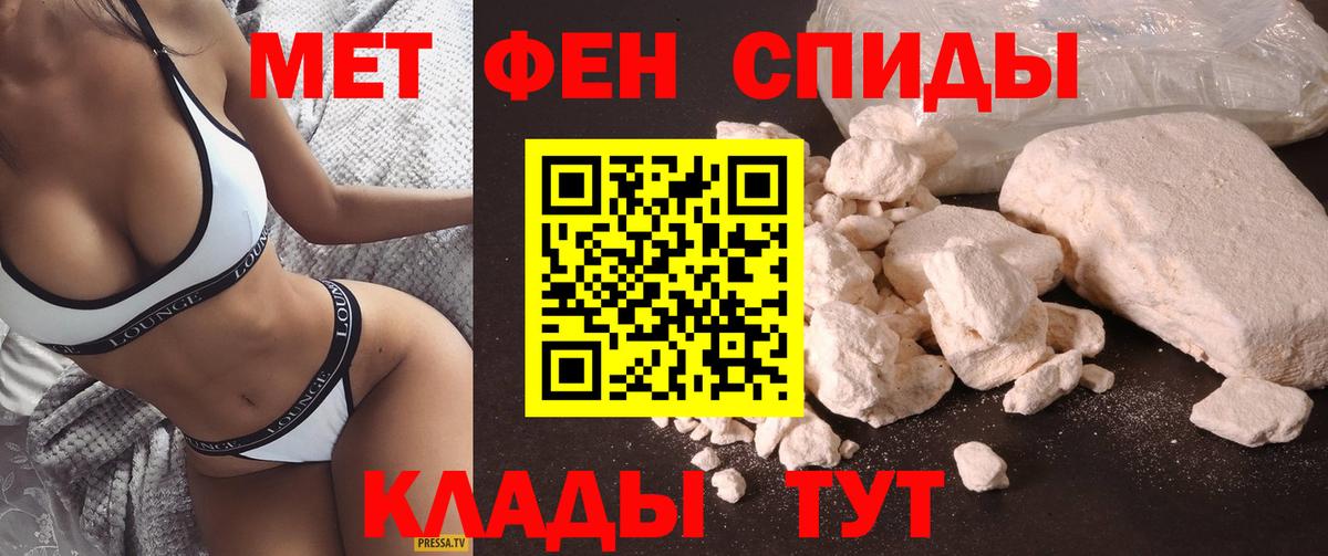 Амфетамин Розовый  Вход с VPN  АМФ  Лосино-Петровский 
