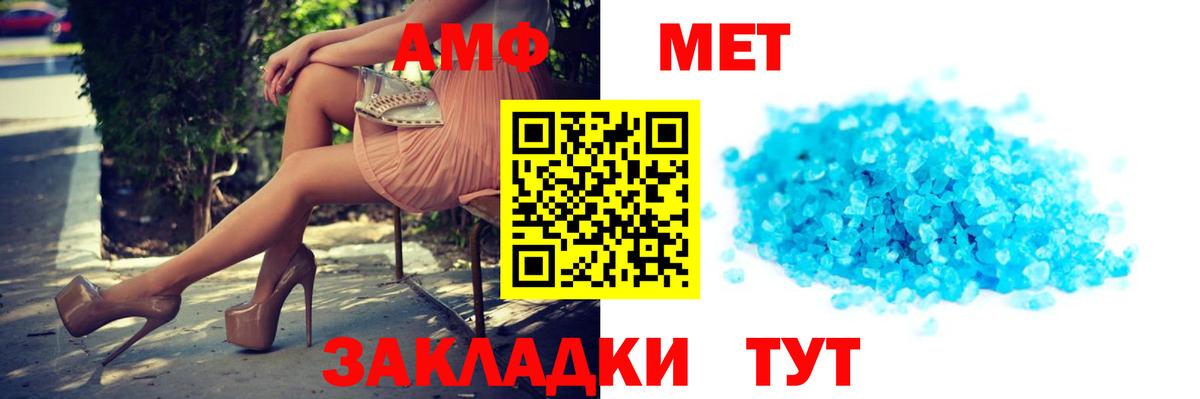 АМФ 97% Лосино-Петровский