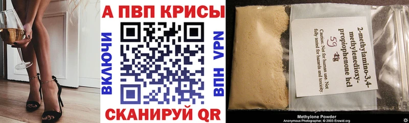 А ПВП кристаллы  где купить наркотик  Лосино-Петровский 
