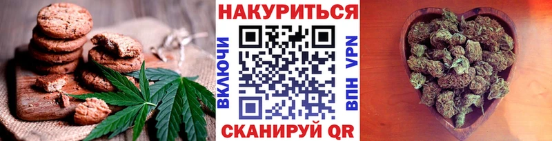 продажа наркотиков  Лосино-Петровский  Canna-Cookies марихуана 