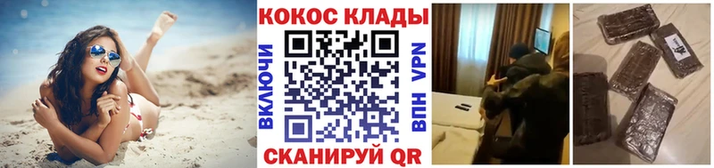 сколько стоит  omg как войти  COCAIN Колумбийский  Лосино-Петровский 