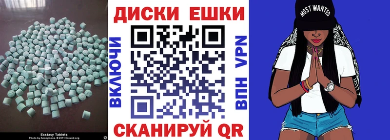 Экстази 99%  магазин продажи   Лосино-Петровский 