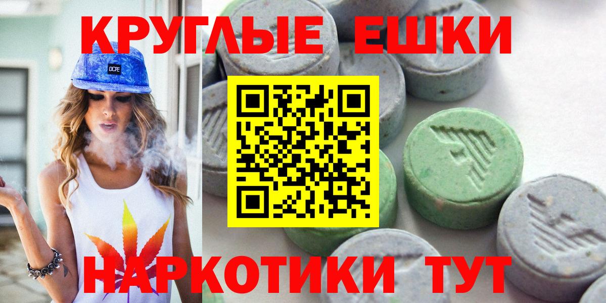 ЭКСТАЗИ 300 mg  Вход с VPN  Ecstasy  магазин    Лосино-Петровский 