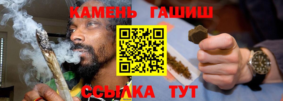 ГАШ хэш  ГАШИШ VHQ  Лосино-Петровский  купить   Вход с VPN 
