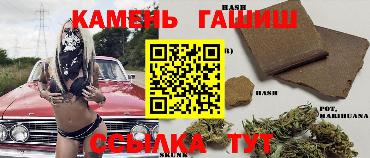Гашиш Premium Лосино-Петровский
