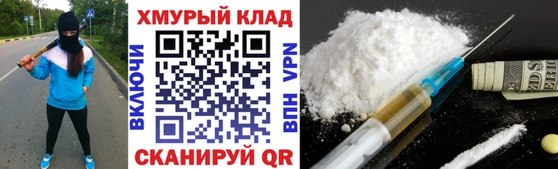 Героин Heroin  что такое наркотик  blacksprut ONION  Лосино-Петровский 