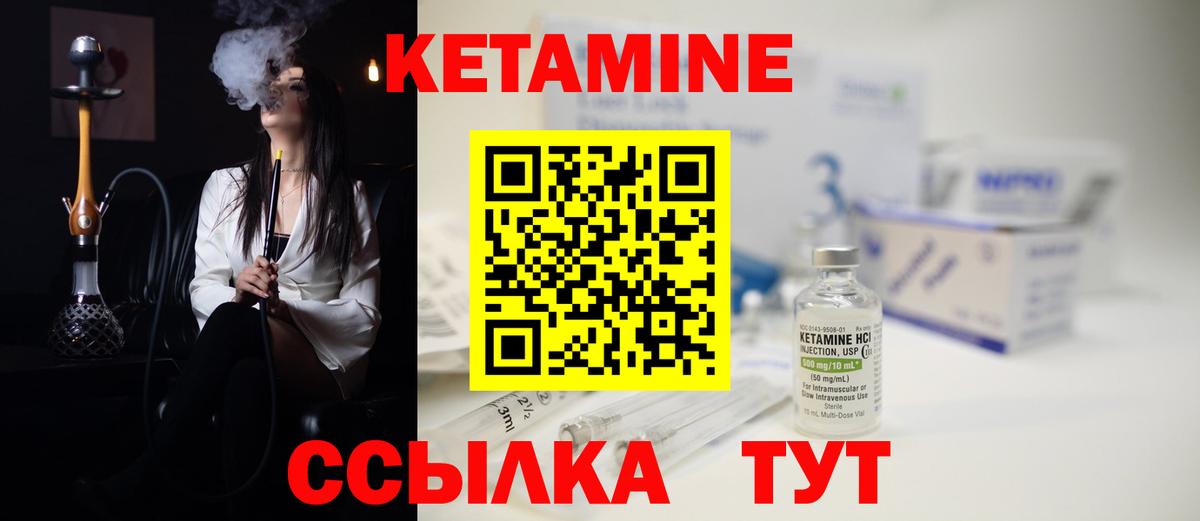 Марихуана  Вход с VPN  Меф кристаллы  COCAIN  Лосино-Петровский  Гашиш  А ПВП СК кристаллы  MDMA  Мефедрон  ГАШ 