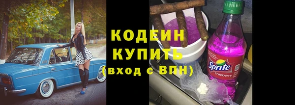 прущий лед Абдулино