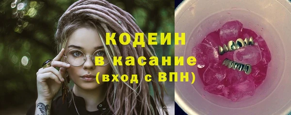 наркотики Осташков