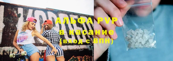 ALPHA-PVP Остров