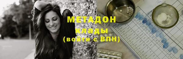 прущий лед Абдулино