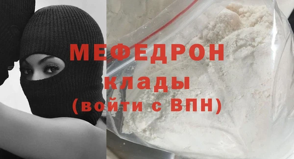 прущий лед Абдулино
