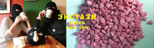 наркотики Осташков