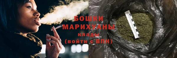 кристаллы Осинники