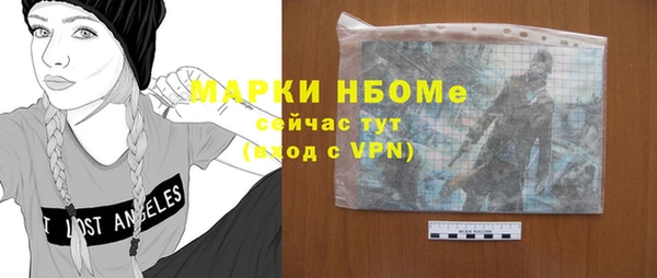 кристаллы Осинники