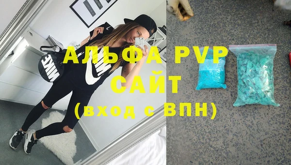 прущий лед Абдулино