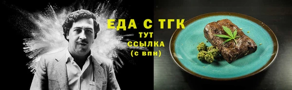 первитин Абинск