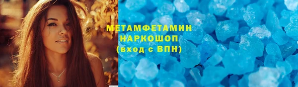 наркотики Осташков