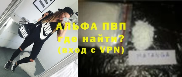 первитин Абинск