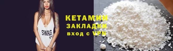 первитин Абинск
