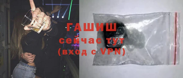 кристаллы Осинники