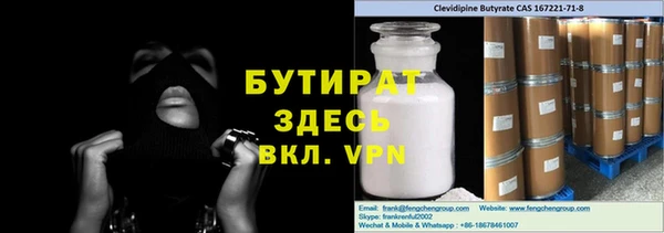 прущий лед Абдулино