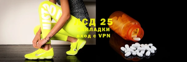кристаллы Осинники