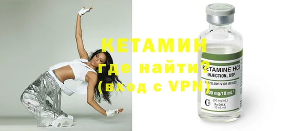 кристаллы Осинники