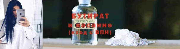 наркотики Осташков