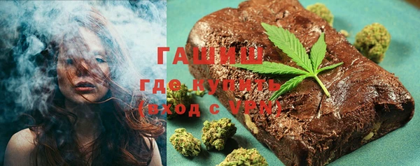 кристаллы Осинники
