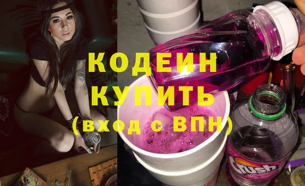 прущие крисы Абаза