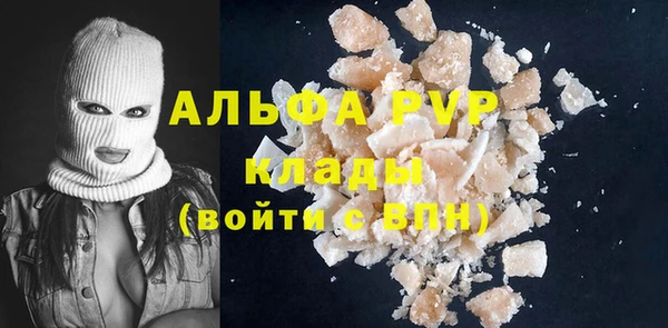 первитин Абинск