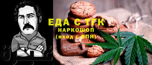 кристаллы Осинники