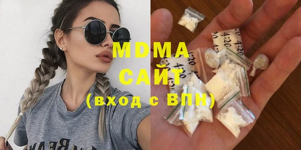 наркотики Осташков