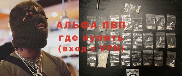 прущие крисы Абаза