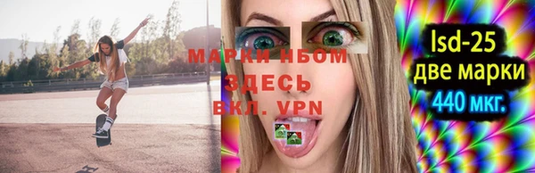 первитин Абинск