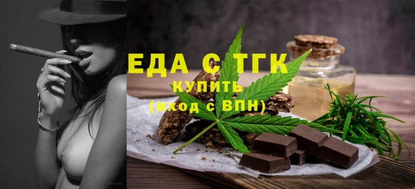 наркотики Осташков