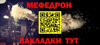 MESCALINE Гусев