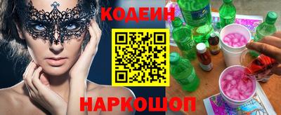 MESCALINE Гусев