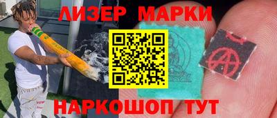 MESCALINE Гусев