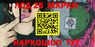 MESCALINE Гусев