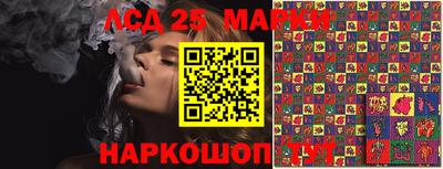 MESCALINE Гусев