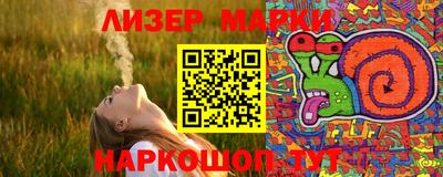MESCALINE Гусев