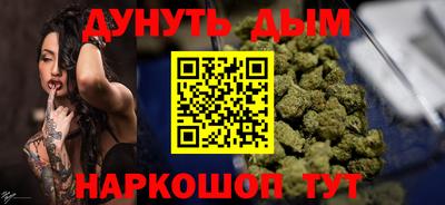 MESCALINE Гусев