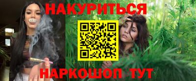 кокаин VHQ Гусиноозёрск