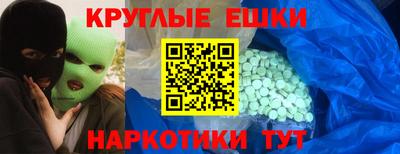 героин Гусь-Хрустальный