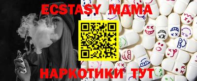 MESCALINE Гусев