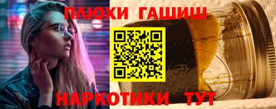 кокаин VHQ Гусиноозёрск