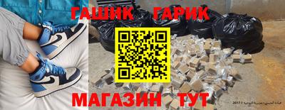 кокаин VHQ Гусиноозёрск